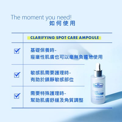 【iMeuu愛美悠】Dr. Belmeur肌本博士淨膚調理舒緩精華22ml(1+1雙瓶組)敏弱肌 溫和 光滑7